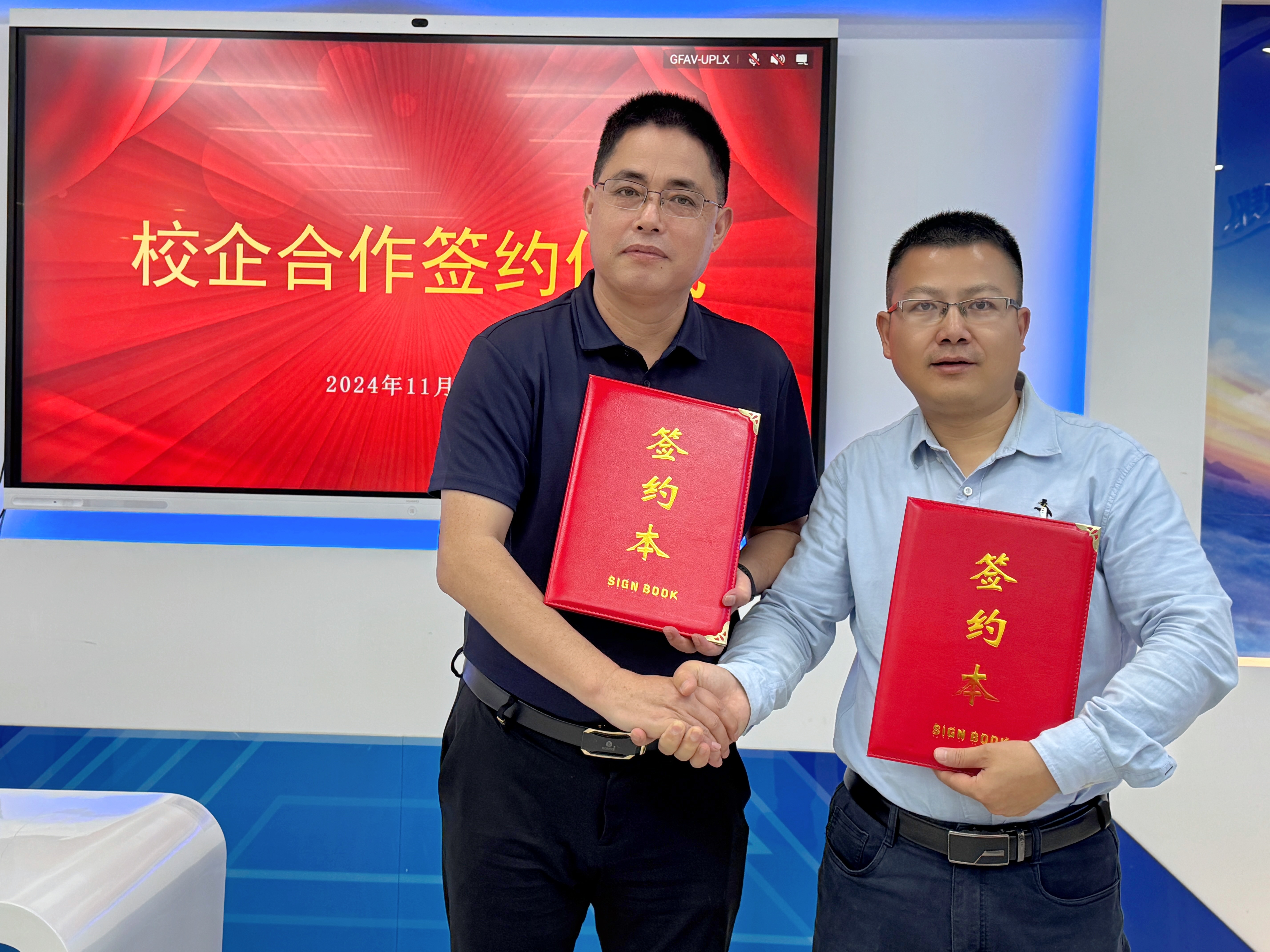 校企融合 聚勢賦能|化一環境攜手廣東環境保護工程職業學院，開創校企合作新篇章